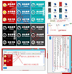 淘寶分類模板（有網頁代碼）