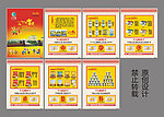 2012年掛歷