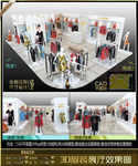 服装展厅3D模型效果图