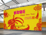 羊年新年快乐舞台背景海报设计