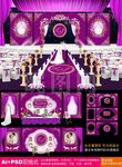 高端紫色主题婚礼设计