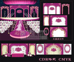 高端紫色主题婚礼 婚礼舞美设计