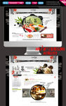 韩国料理网页