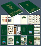 园林景观画册设计