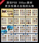 木制紅酒盒工藝品畫冊圖片