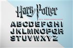 哈利波特字体PSD智能字体样式