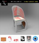 创意流线型中国风中式椅子凳子