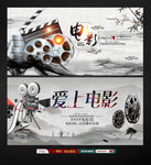 中国风电影艺术文化