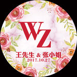 粉色大理石婚礼logo挂牌