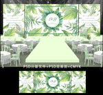 热带森系白绿主题婚礼效果