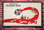 2018俄罗斯世界杯足球文化