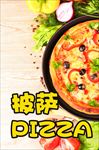 披萨PIZZA背景画食物料理素