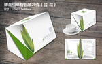 清新包裝盒