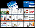 蓝色工业产品画册企业画册