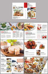 西餐美食画册设计模板