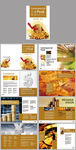 金色大气金融宣传画册设计模板