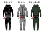 長(zhǎng)袖套裝