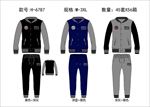 長(zhǎng)袖套裝