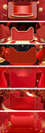 淘宝天猫双12红色舞台背景海报