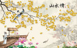 中式山水情花鸟荷花背景墙