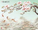 中式花开富贵花朵背景墙