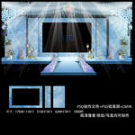 蓝色大理石LED屏婚礼背景设计