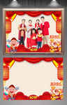 猪年全家福模板中国风红图片
