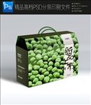 高档通用绿色水果包装手提礼盒