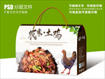 大盘鸡食品包装设计