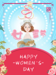 38女王节妇女节节日海报