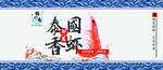泰國香蝦 包裝圖 正面 包裝盒