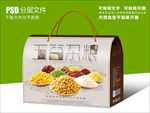 农家特产五谷杂粮包装盒设计