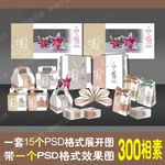 清晨迎水潤(rùn)檸檬色 系列包裝