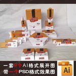 桂耳咖啡AI