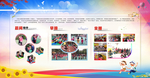 幼儿园彩色照片宣传展板