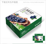 野生蓝莓包装箱包装礼盒设计PS
