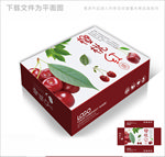 红色樱桃包装箱包装礼盒设计