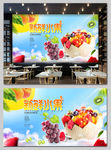 新鲜水果背景 墙
