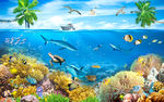 海底世界背景墙壁画
