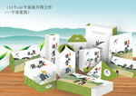 时尚插画手绘中国风茶叶包装礼盒