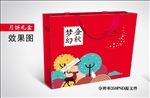 夢幻金秋