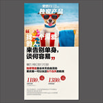 曼谷旅游