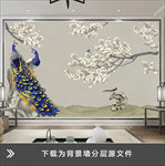 高贵孔雀羽毛花鸟壁画中式背景墙