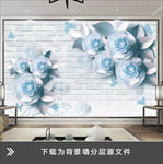 蓝色花朵文化墙砖个性造型壁画