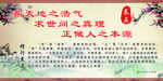 養(yǎng)正教育養(yǎng)正文化