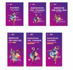 電梯轎廂 地產(chǎn)微信