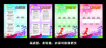 校园公示栏制度栏荣誉栏教务栏