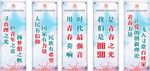 8090新時代路燈桿廣告牌