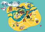 手绘哈尔滨旅游地图