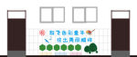 美術(shù)室文化墻